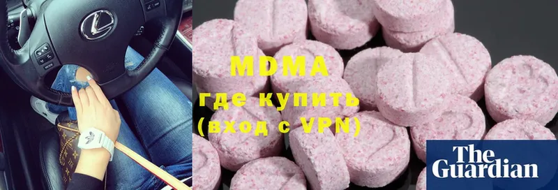 МДМА VHQ  Вилючинск 